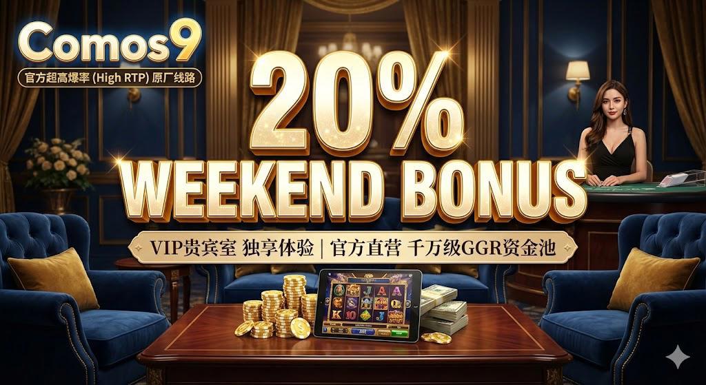 Pedas77 Malaysia 2026 Review: A Fair Assessment & The Ultimate Shift to Comos9